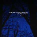 دانلود آهنگ ادامه میدمت از شادمهر عقیلی (ورژن پیانو) دانلود آهنگ ادامه میدمت از شادمهر عقیلی (ورژن پیانو)